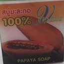 Papaya Soap. 100% Pure Vipada Papaya Soap 70 Gr.(UDSOLGT)